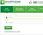 اکنون می توانید m-banking را از Belarusbank به صورت رایگان نصب کنید چگونه یک کارت در m banking اضافه کنیم